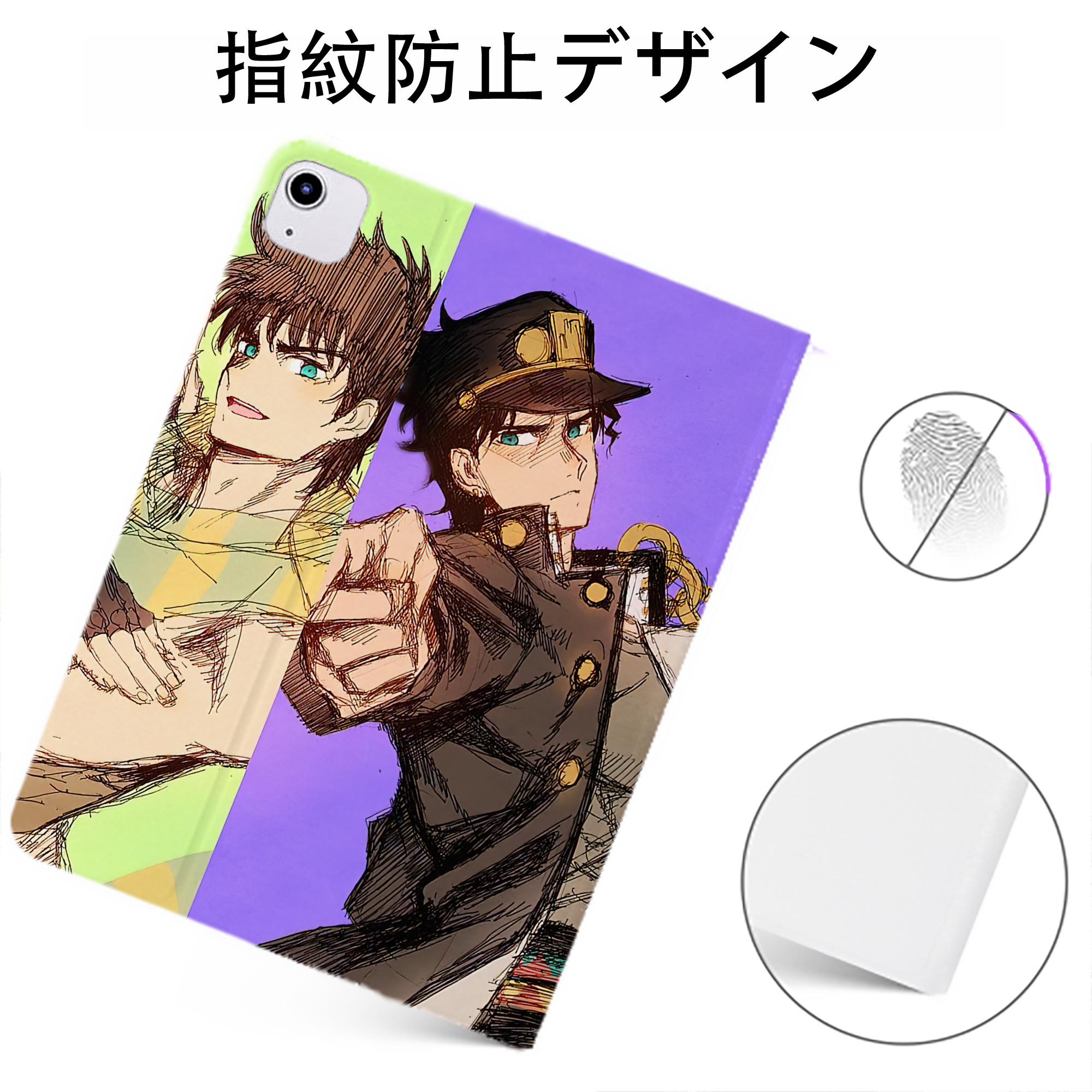 （画像用） ジョジョの奇妙な冒険 JoJo's Bizarre Adventure IPadケース ペンホルダー付き ブックスタイルデザイン
